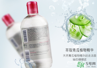 貝德瑪卸妝水怎么用？貝德瑪卸妝水使用方法