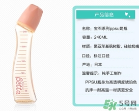 betta奶瓶智能和鉆石哪個好？betta奶瓶智能和鉆石區(qū)別