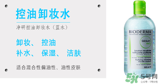 貝德瑪卸妝水多少錢？貝德瑪卸妝水專柜價