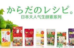 222生酵素有減肥作用嗎？222生酵素的功效作用