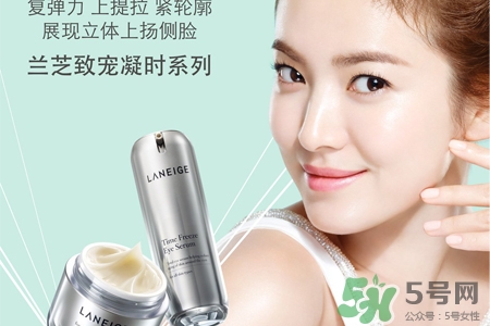 蘭芝致寵凝時(shí)菁顏修護(hù)霜多少錢？蘭芝致寵凝時(shí)菁顏修護(hù)霜專柜價(jià)格