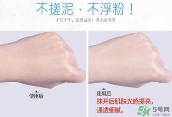 伊詩蘭頓素顏霜多少錢？伊詩蘭頓素顏霜價格