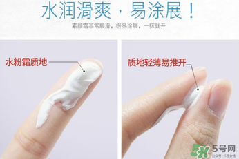 伊詩蘭頓素顏霜多少錢？伊詩蘭頓素顏霜價格