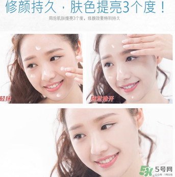 伊詩蘭頓素顏霜多少錢？伊詩蘭頓素顏霜價格