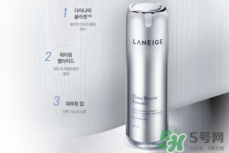 蘭芝致寵凝時精華露適合什么年齡？蘭芝致寵凝時精華露適合多大年齡？