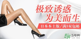 厚木發(fā)熱襪原理 厚木發(fā)熱襪真的保暖嗎？ 