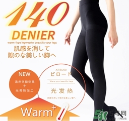 厚木發(fā)熱襪140d有多厚？厚木發(fā)熱襪140d多少錢？