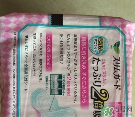 花王衛(wèi)生巾哪個系列好？花王衛(wèi)生巾推薦