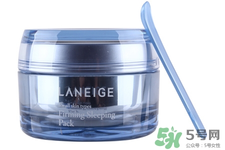 蘭芝夜間修護(hù)緊實面膜怎么樣？蘭芝夜間修護(hù)緊實面膜好用嗎？