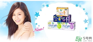 花王衛(wèi)生巾真假 花王衛(wèi)生巾真假辨別 花王衛(wèi)生巾真假 花王衛(wèi)生巾真假辨別