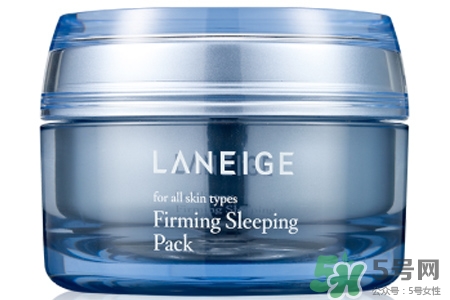 蘭芝夜間修護(hù)緊實(shí)面膜怎么用？蘭芝夜間修護(hù)緊實(shí)面膜使用方法