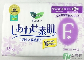 花王衛(wèi)生巾真假 花王衛(wèi)生巾真假辨別 花王衛(wèi)生巾真假 花王衛(wèi)生巾真假辨別