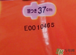 花王衛(wèi)生巾生產(chǎn)日期怎么看？花王衛(wèi)生巾保質(zhì)期怎么看？