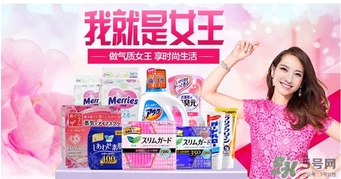 花王衛(wèi)生巾生產(chǎn)日期怎么看？花王衛(wèi)生巾保質(zhì)期怎么看？