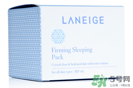 蘭芝夜間修護(hù)緊實(shí)面膜適合什么年齡？