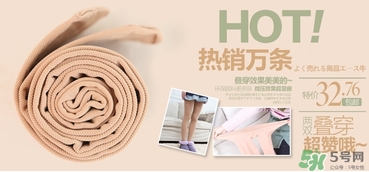 發(fā)熱襪真的會(huì)發(fā)熱嗎？發(fā)熱襪原理