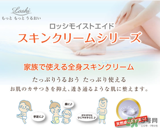 北海道馬油能擦臉嗎？loshi馬油可以涂臉嗎