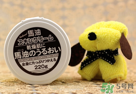 北海道馬油能擦臉嗎？loshi馬油可以涂臉嗎