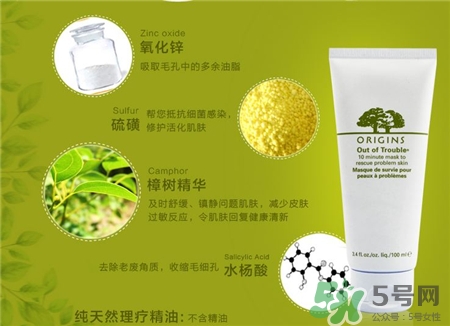 悅木之源奇跡面膜真假 悅木之源奇跡面膜味道 悅木之源奇跡面膜真假 悅木之源奇跡面膜味道