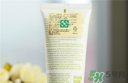 悅木之源奇跡面膜真假 悅木之源奇跡面膜味道 悅木之源奇跡面膜真假 悅木之源奇跡面膜味道