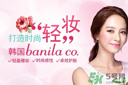 芭妮蘭適合什么膚質(zhì)？芭妮蘭適合油性皮膚嗎？