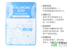 賽倪scinic是什么牌子？scinic在韓國幾線品牌