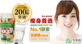 生酵素和酵素哪個好？生酵素和酵素有什么區(qū)別