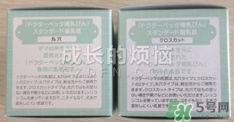 betta貝塔奶瓶真假 betta奶瓶真假對(duì)比 betta貝塔奶瓶真假 betta奶瓶真假對(duì)比