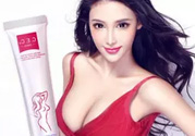 cec豐胸霜怎么樣？cec豐胸霜有效果嗎？