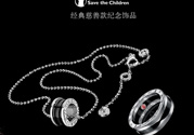 寶格麗慈善款項鏈價格為什么便宜？寶格麗慈善款項鏈價格