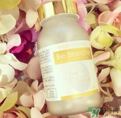 be blanche美白丸吃法 be blanche美白丸一次吃多少？