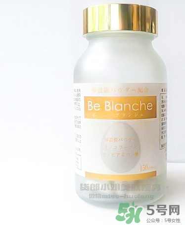 be blanche美白丸吃法 be blanche美白丸一次吃多少？