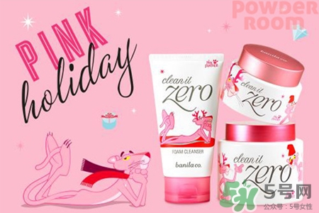 芭妮蘭限量粉紅豹套裝多少錢？芭妮蘭限量粉紅豹套裝專柜價(jià)格