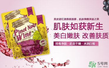 花肌粹面膜怎么樣？花肌粹面膜好用嗎？