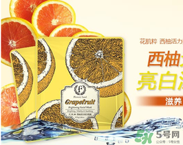 花肌粹面膜含熒光劑嗎？花肌粹面膜為什么便宜？