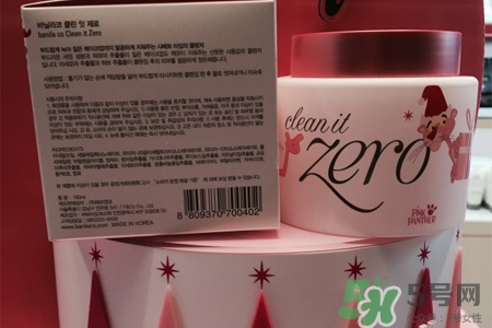 芭妮蘭限量粉紅豹卸妝膏怎么樣？芭妮蘭限量粉紅豹卸妝膏好用嗎？