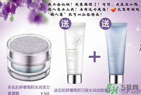 花肌粹素顏霜怎么使用？花肌粹素顏霜孕婦能用嗎？