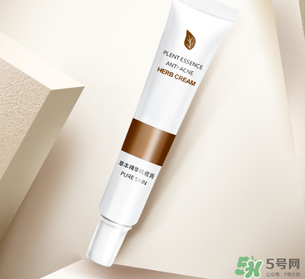 芷軒堂祛痘有效果嗎？芷軒堂祛痘印效果怎么樣？