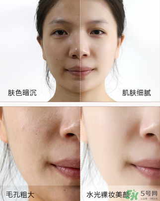 瑜然美素顏霜怎么樣？瑜然美素顏霜好用嗎