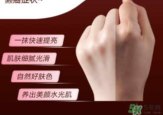 瑜然美素顏霜怎么樣？瑜然美素顏霜好用嗎