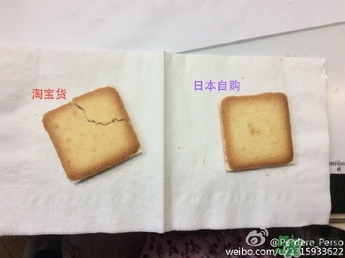 白色戀人巧克力餅干真假鑒別 白色戀人真假對(duì)比 白色戀人巧克力餅干真假鑒別 白色戀人真假對(duì)比