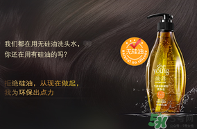 滋源洗發(fā)水怎么樣？滋源生姜洗發(fā)水怎么樣