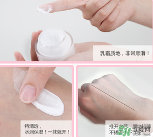 依漾v7素顏霜多少錢？依漾v7素顏霜專柜價(jià)格