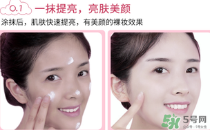 依漾v7素顏霜多少錢？依漾v7素顏霜專柜價(jià)格