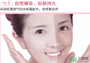 依漾v7素顏霜多少錢？依漾v7素顏霜專柜價(jià)格