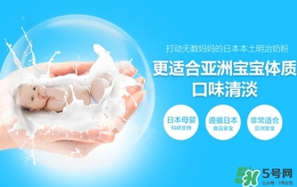 明治奶粉怎么辨別真假？明治奶粉真假鑒別