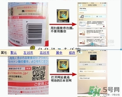 明治奶粉怎么辨別真假？明治奶粉真假鑒別