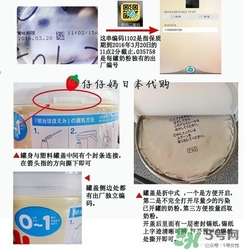 明治奶粉怎么辨別真假？明治奶粉真假鑒別