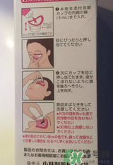 小林洗眼液怎么用？小林洗眼液多久用一次？