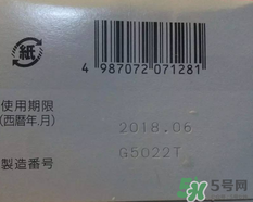 小林洗眼液怎么用？小林洗眼液多久用一次？